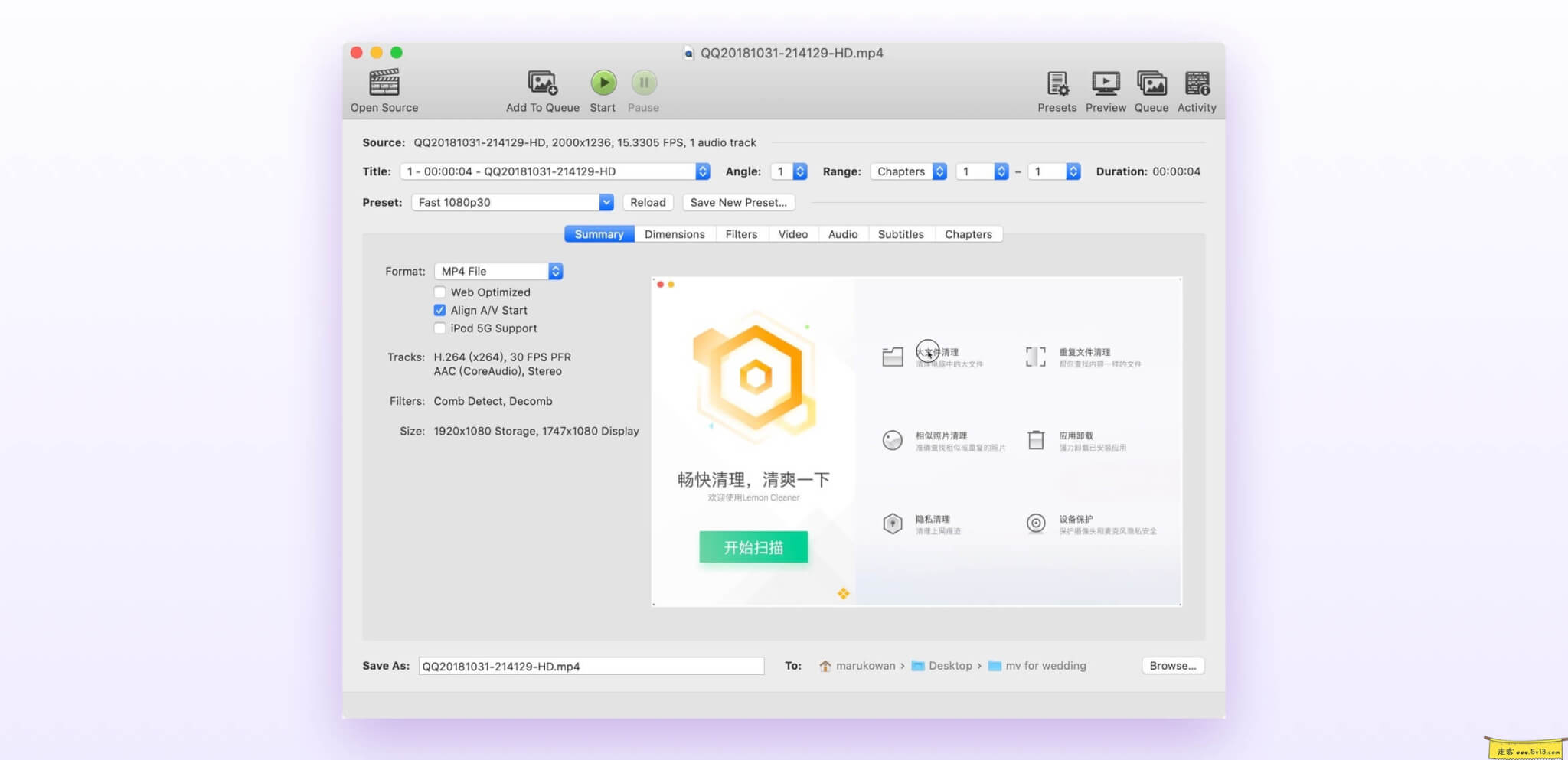 HandBrake：Mac版转换视频格式工具插图走客