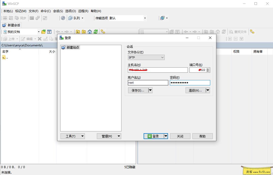 群晖nas使用教程13：Transmission简单安装指南(含中文界面） - 群晖教程插图5走客