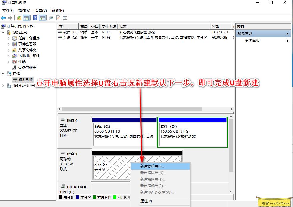 黑群晖安装教程8：U盘引导制作【保姆级】 - 群晖教程插图2走客