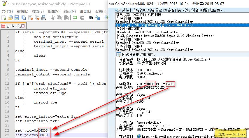 黑群晖安装教程8：U盘引导制作【保姆级】 - 群晖教程插图8走客