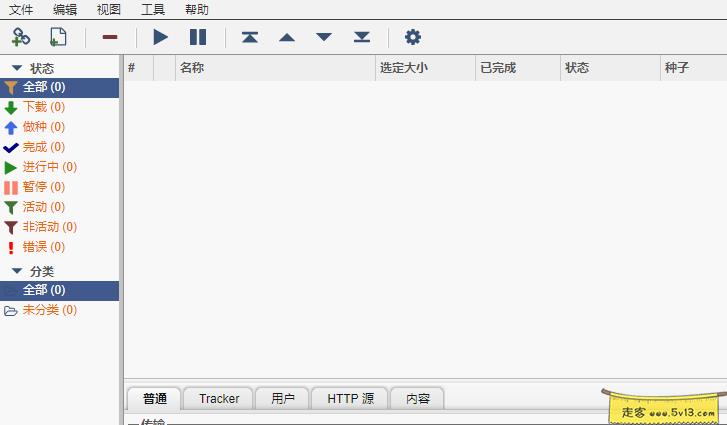 群晖nas使用教程33：谈谈群晖下载那点事 - 群晖教程插图4走客