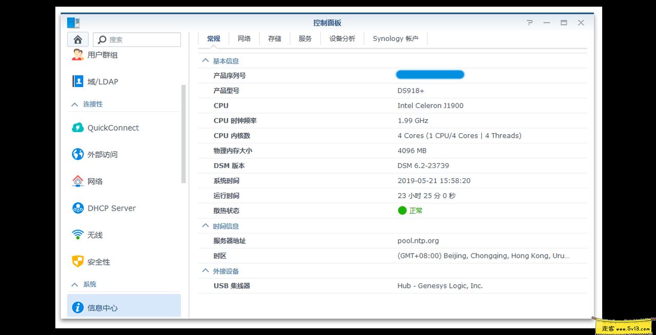 群晖nas使用教程48：黑群晖显示真实CPU信息 - 群晖教程插图1走客