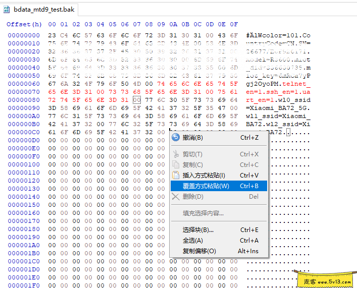 AX3600 永久开启telnet-ssh插图3走客