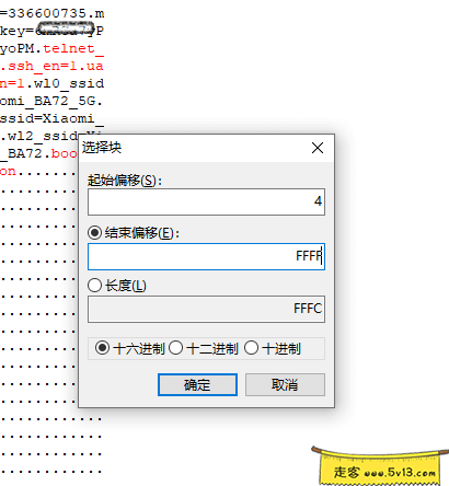 AX3600 永久开启telnet-ssh插图6走客