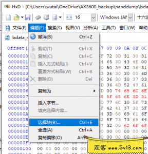 AX3600 永久开启telnet-ssh插图5走客