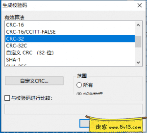 AX3600 永久开启telnet-ssh插图8走客