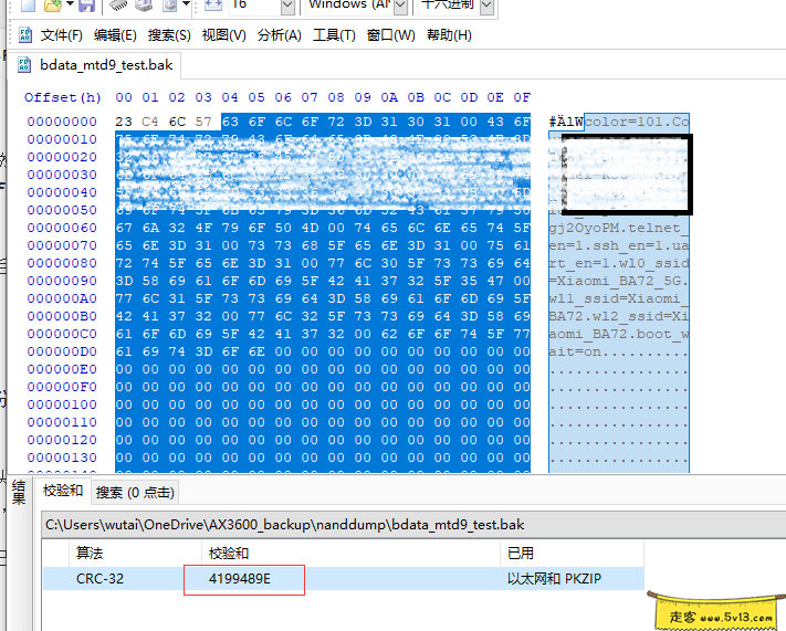 AX3600 永久开启telnet-ssh插图9走客