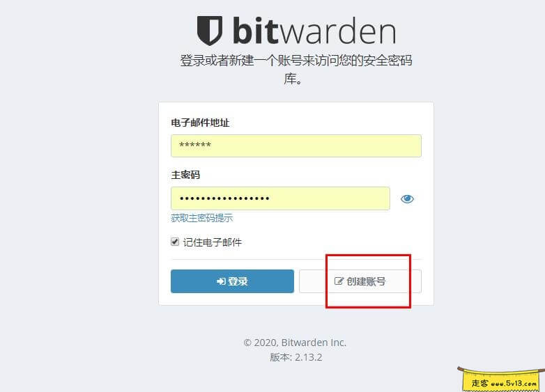 自己使用宝塔面板搭建属于自己的密码管理器bitwarden插图2走客