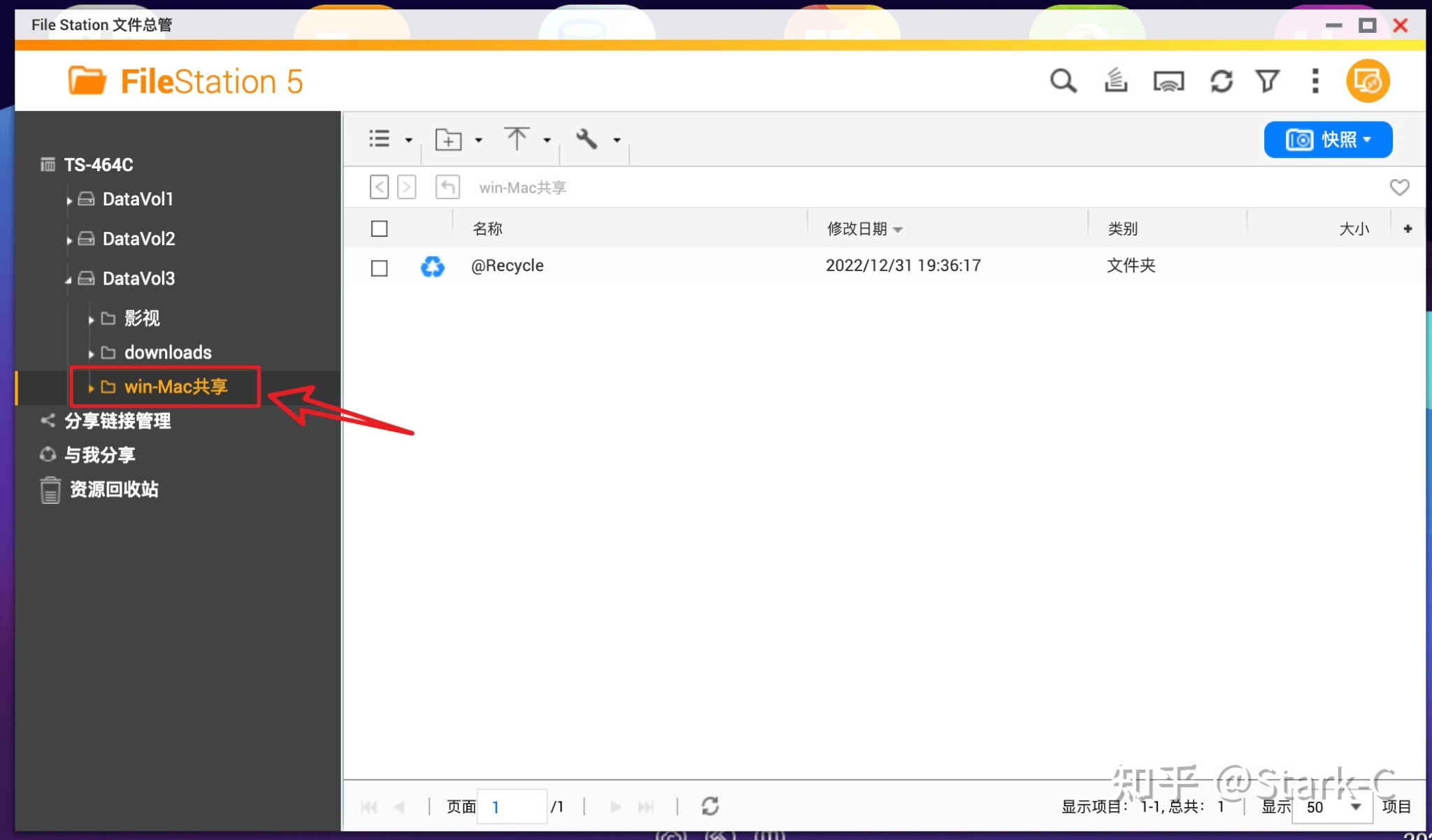 在NAS上实现Windows/mac OS双系统自动挂载与文件共享插图1走客