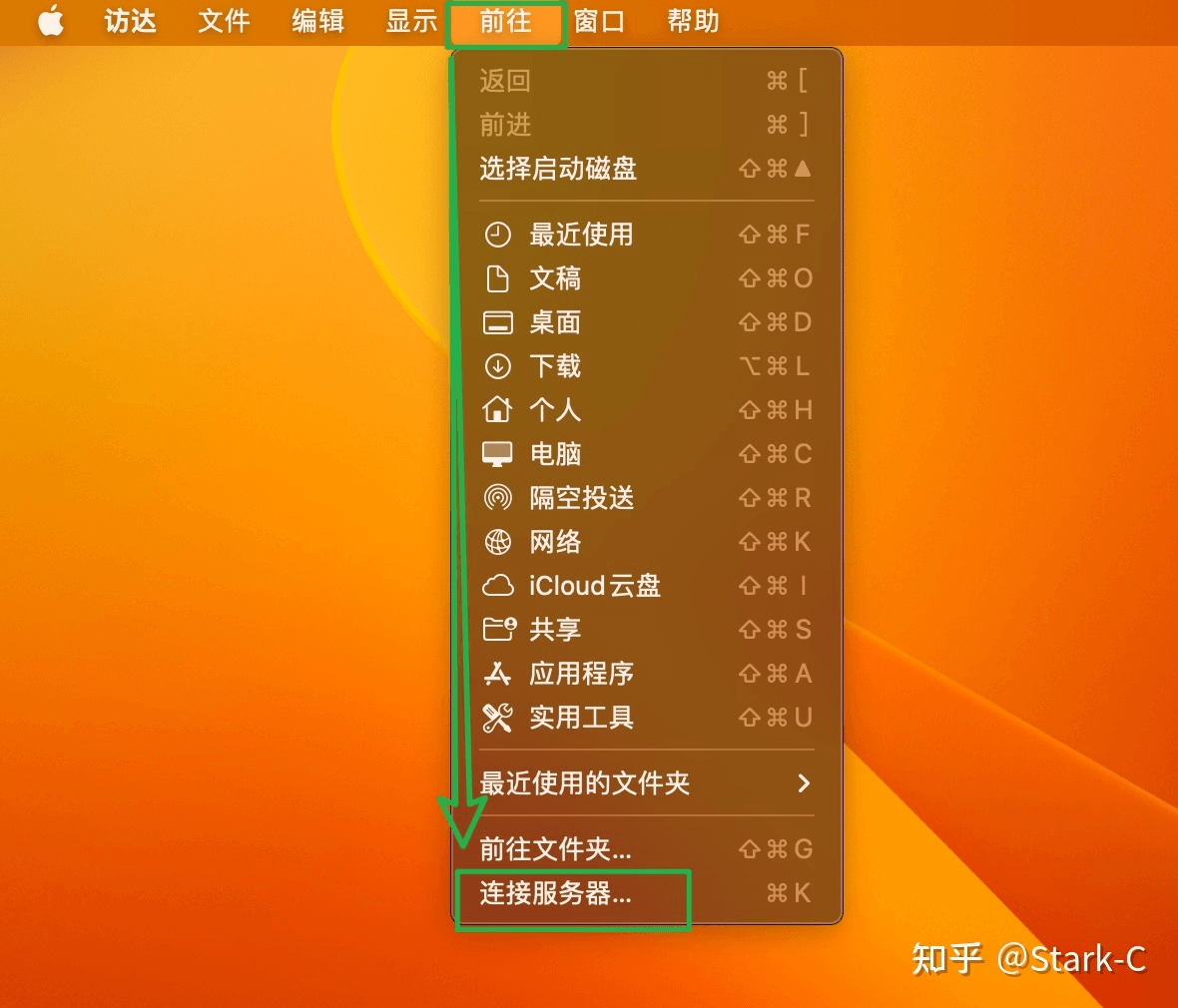 在NAS上实现Windows/mac OS双系统自动挂载与文件共享插图6走客