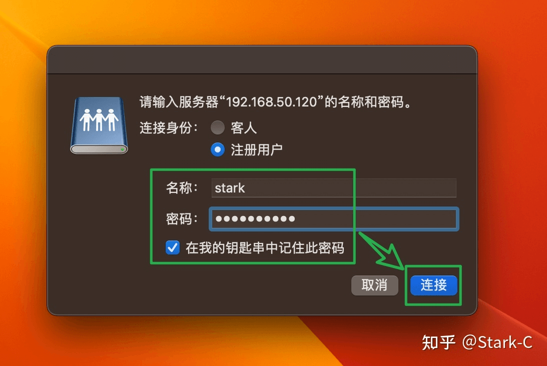 在NAS上实现Windows/mac OS双系统自动挂载与文件共享插图9走客