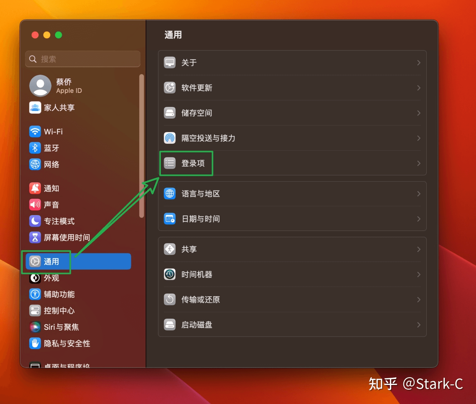 在NAS上实现Windows/mac OS双系统自动挂载与文件共享插图10走客